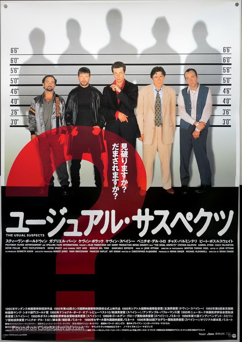 The Usual Suspects - Japanese Movie Poster