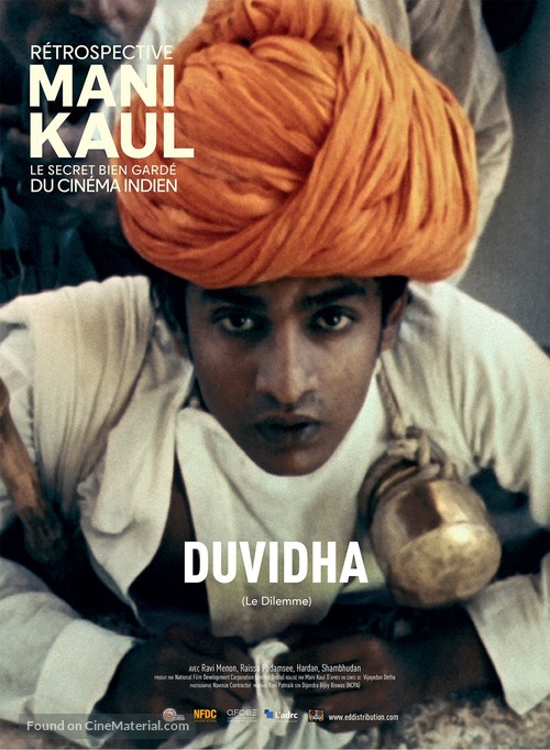 Duvidha - French Re-release movie poster