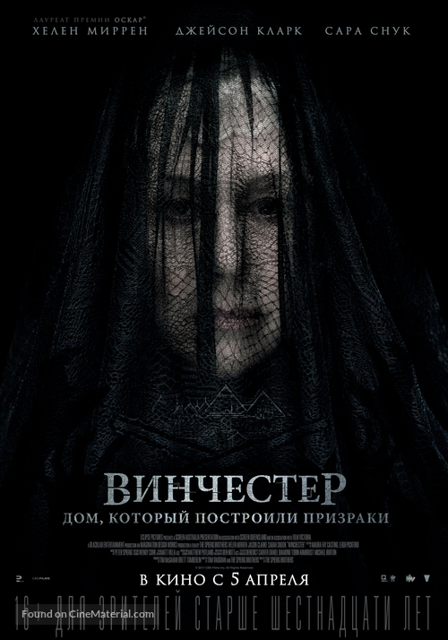 Winchester - Russian Movie Poster