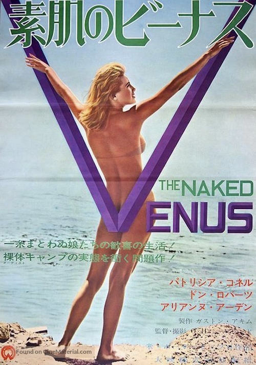 The Naked Venus - Japanese Movie Poster