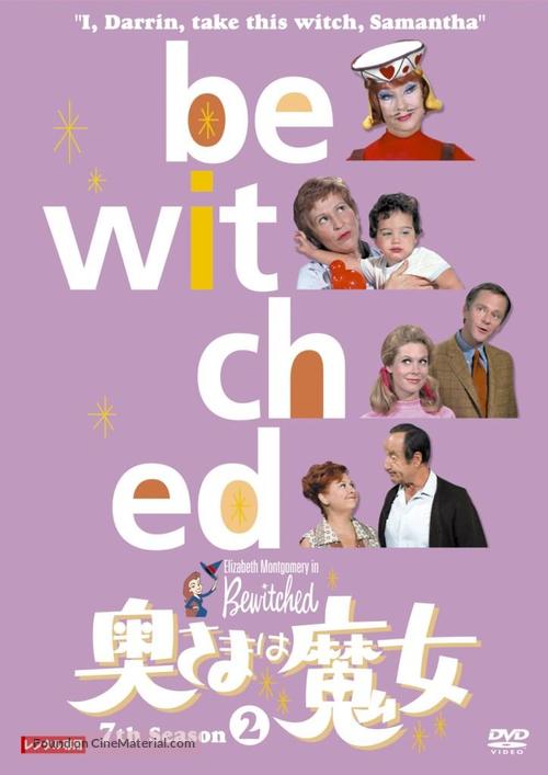 &quot;Bewitched&quot; - Japanese DVD movie cover