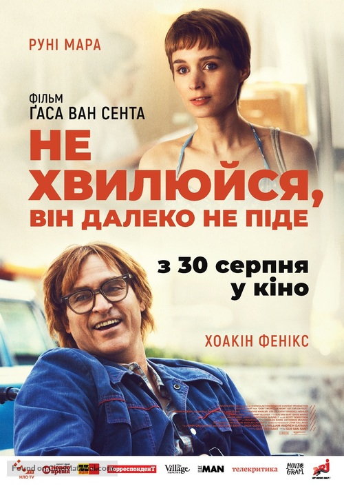 Don&#039;t Worry, He Won&#039;t Get Far on Foot - Ukrainian Movie Poster