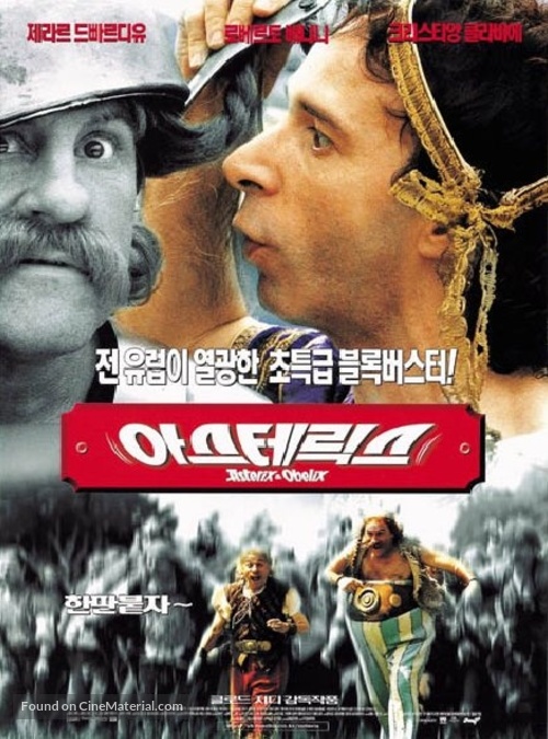 Ast&eacute;rix et Ob&eacute;lix contre C&eacute;sar - South Korean Movie Poster