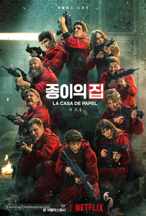 &quot;La casa de papel&quot; - South Korean Movie Poster