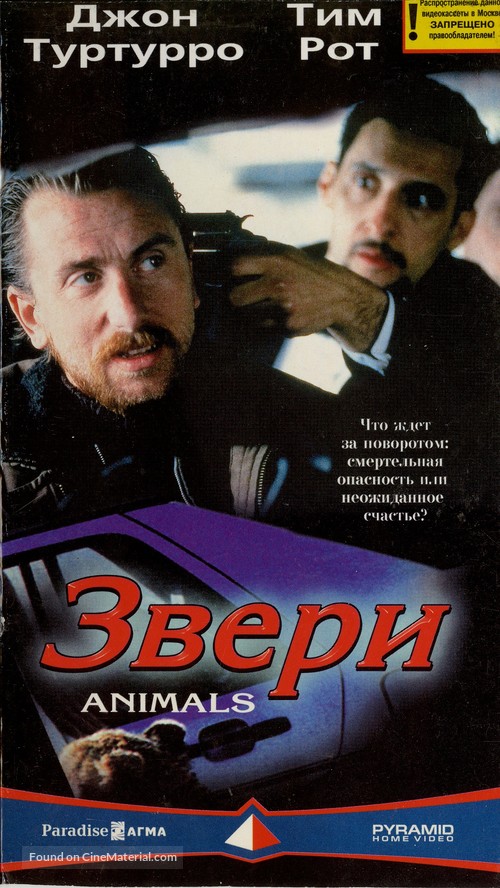 Animals with the Tollkeeper - Russian Movie Cover