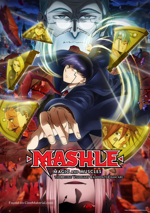 &quot;Mashle: Magic and Muscles&quot; - International Movie Cover