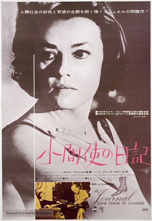 Le journal d&#039;une femme de chambre - Japanese Movie Poster