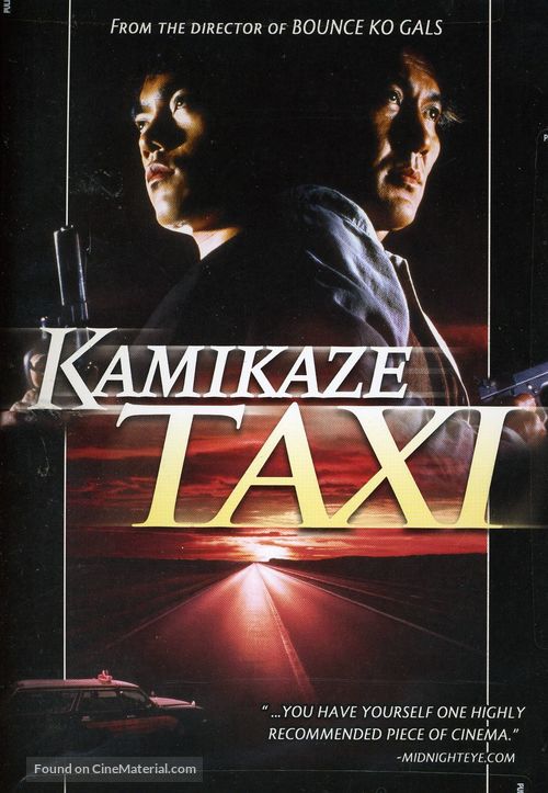 Kamikaze takush&icirc; - DVD movie cover