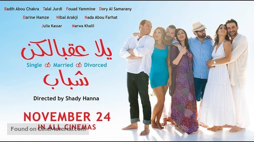 Yalla 3a2belkon Chabeb - Lebanese Movie Poster