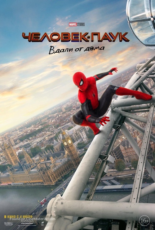Spider-Man: Far From Home - Russian Movie Poster