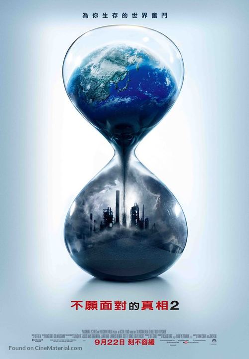 An Inconvenient Sequel: Truth to Power - Taiwanese Movie Poster