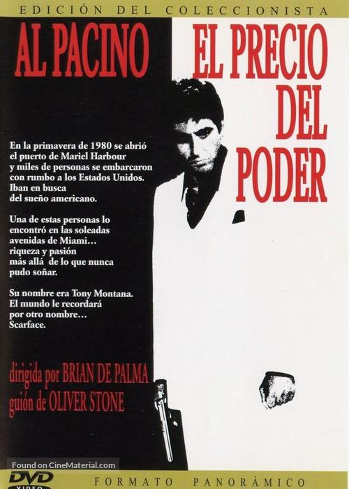 Scarface - Spanish DVD movie cover