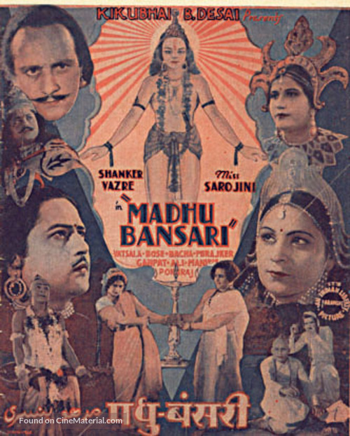 Madhu Bansari - Indian Movie Poster