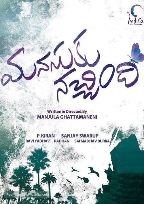 Manasuku Nachindhi - Indian Movie Poster