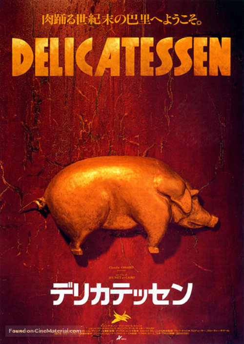 Delicatessen - Japanese Movie Poster