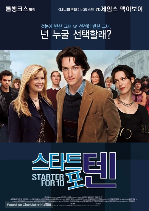 Starter for 10 - South Korean Movie Poster