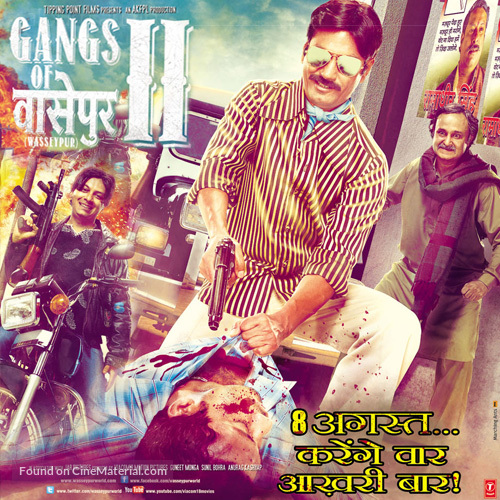 Gangs of Wasseypur II - Indian Movie Poster