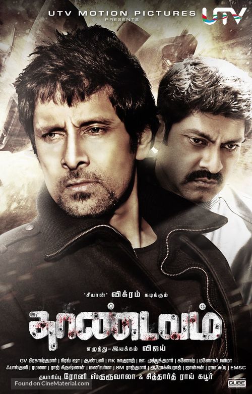 Thaandavam - Indian Movie Poster