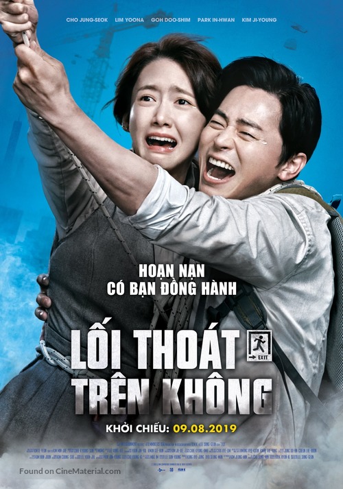 EXIT - Vietnamese Movie Poster