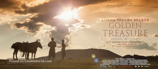Golden Treasure 16 Movie Poster