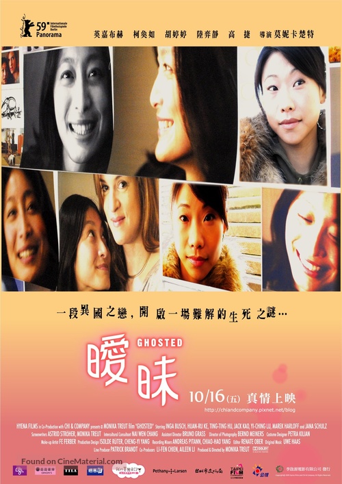 Ghosted - Taiwanese Movie Poster