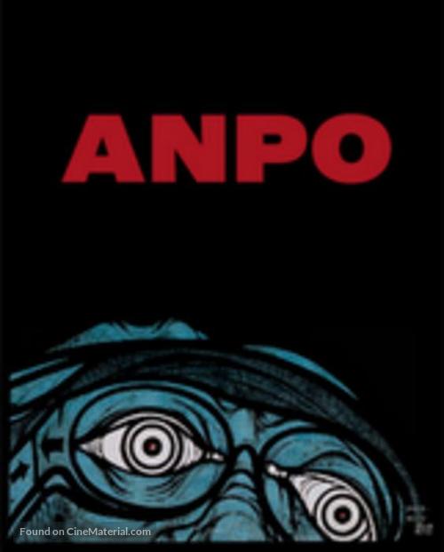 ANPO: Art X War - Japanese Movie Poster