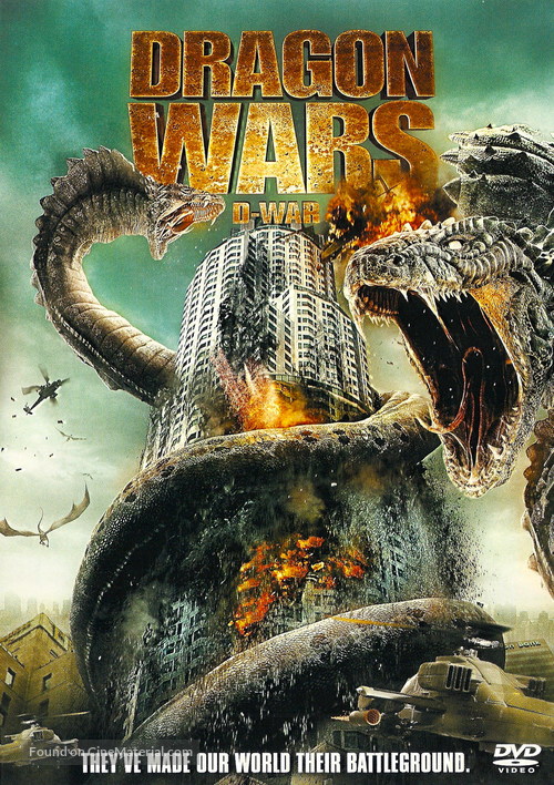 D-War - DVD movie cover