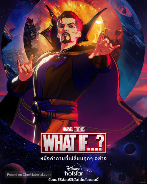 &quot;What If...?&quot; - Thai Movie Poster