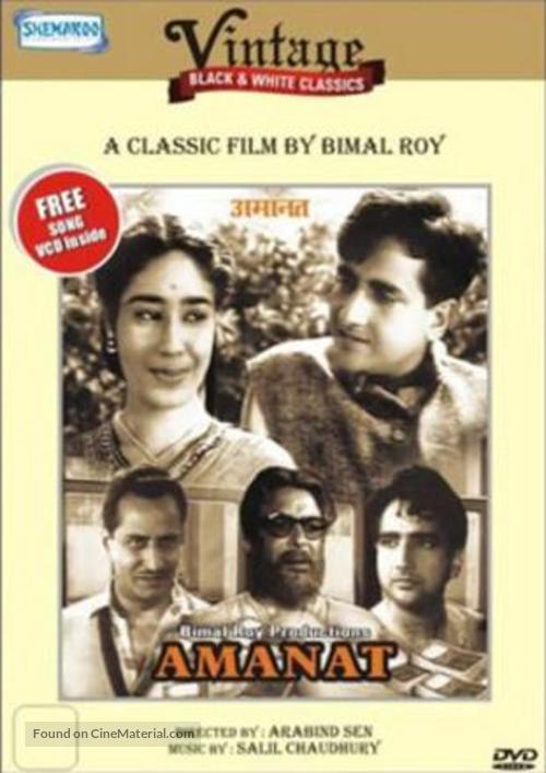 Amaanat - Indian DVD movie cover