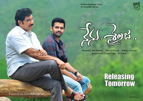 Nenu Sailaja - Indian Movie Poster