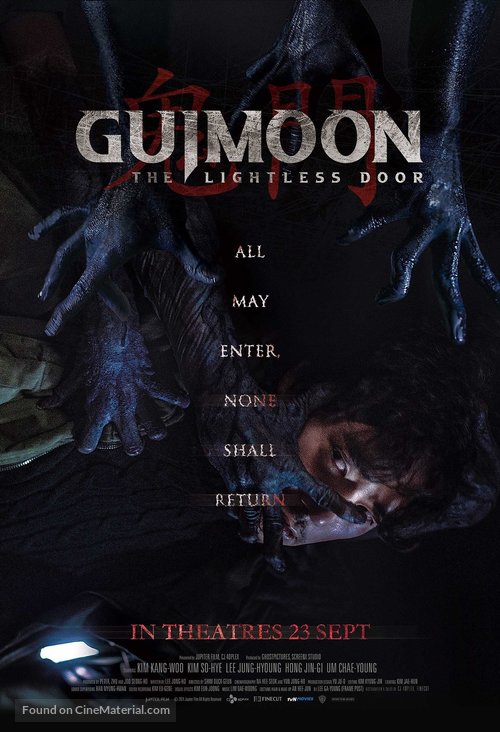 Guimoon - Singaporean Movie Poster