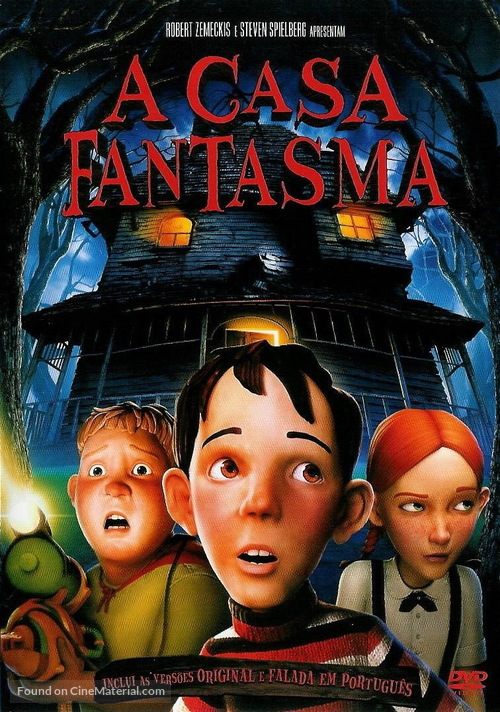 Monster House - Portuguese DVD movie cover