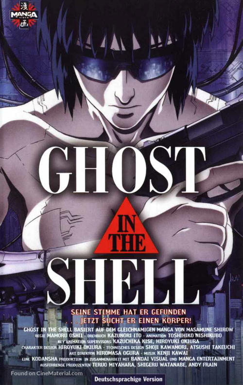 Ghost in the Shell - German Movie Cover