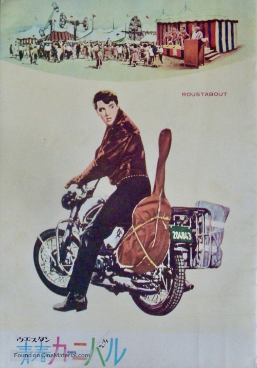 Roustabout - Japanese Movie Poster