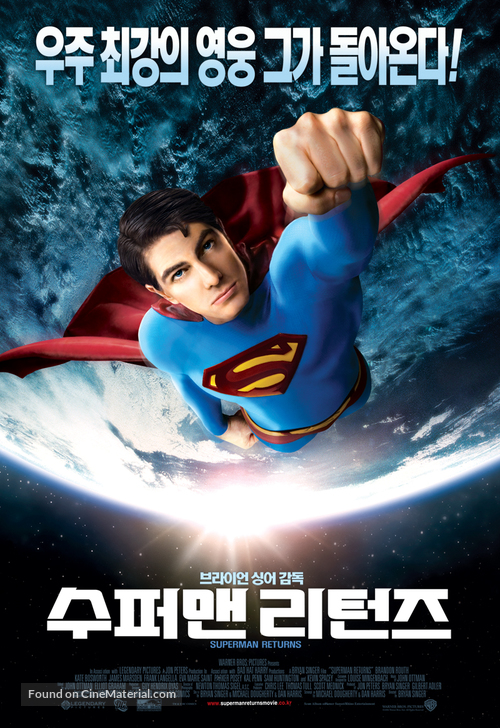 Superman Returns - South Korean Movie Poster