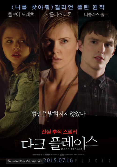 Dark Places - South Korean Movie Poster