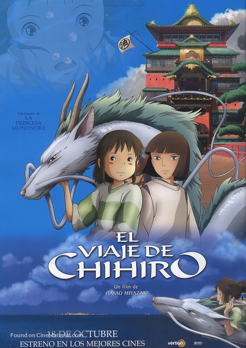 Sen to Chihiro no kamikakushi - Spanish Movie Poster