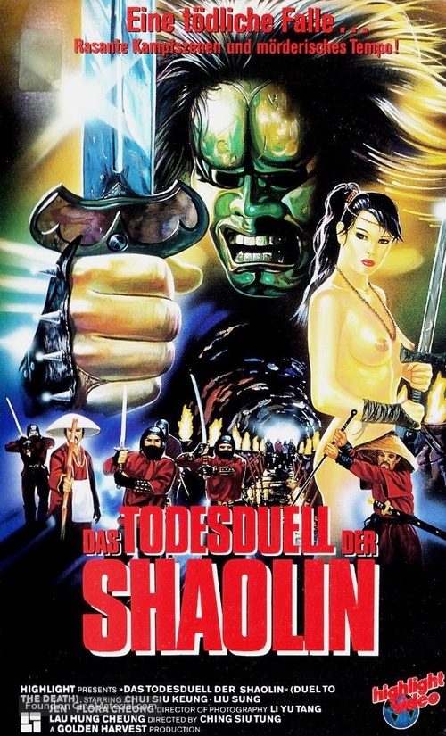 Xian si jue - German VHS movie cover