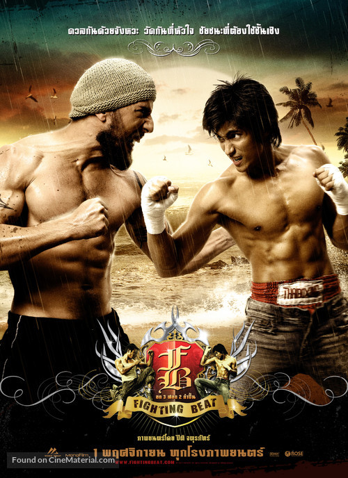 FB: Fighting Beat - Thai Movie Poster