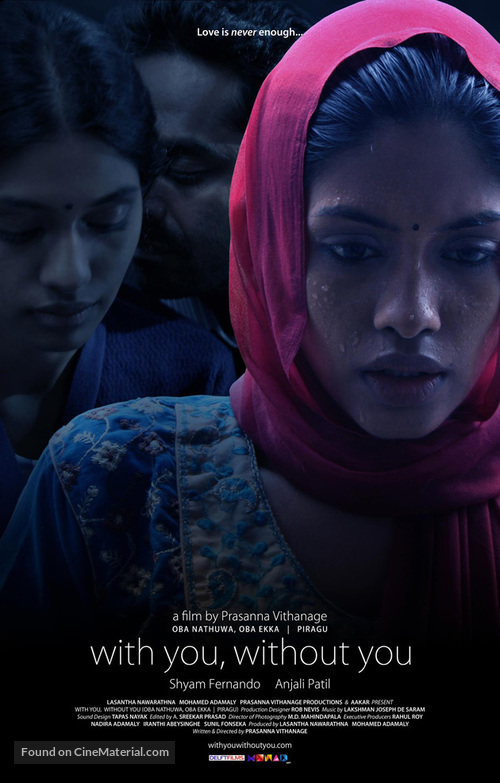 Oba Nathuwa Oba Ekka - Indian Movie Poster