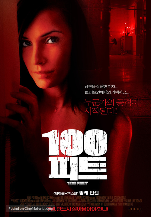 100 Feet - South Korean Movie Poster