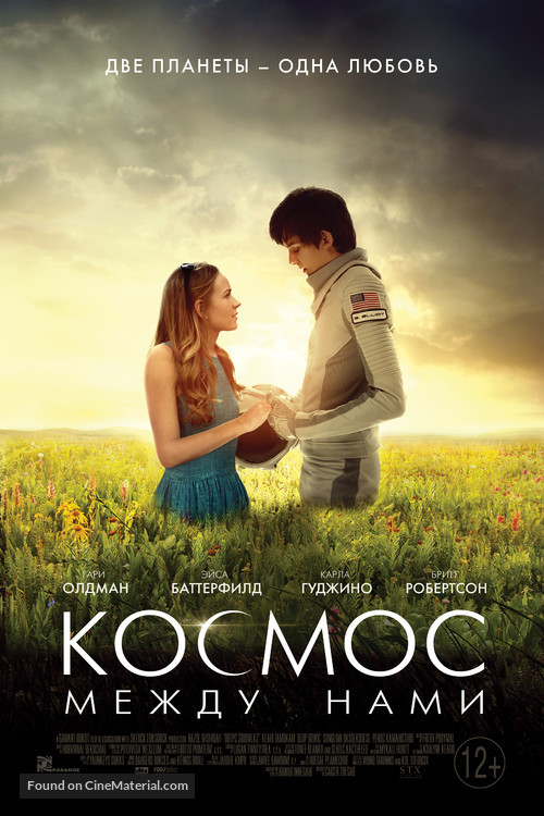 The Space Between Us - Russian Movie Poster