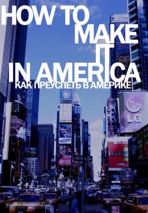&quot;How to Make It in America&quot; - Russian Movie Poster