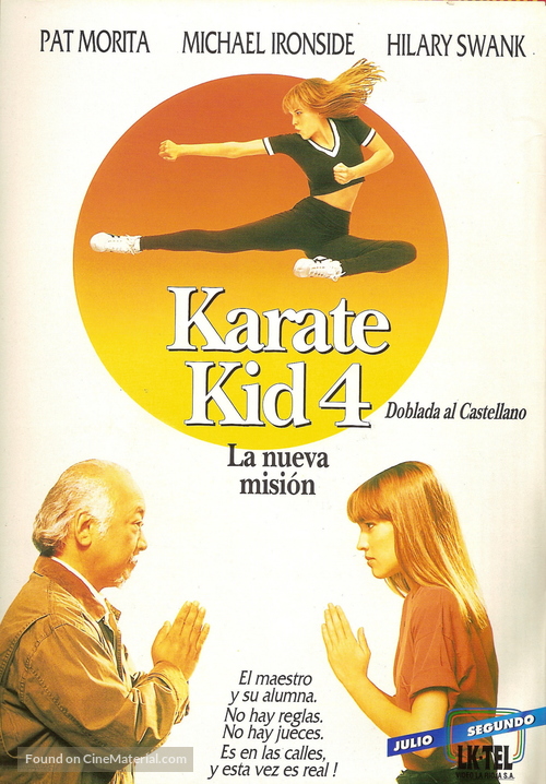 The Next Karate Kid - Argentinian poster