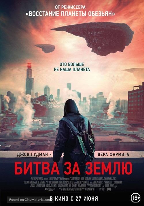 Captive State - Russian Movie Poster