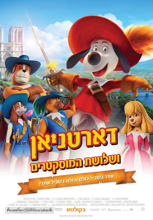 D&#039;Artac&aacute;n y los tres Mosqueperros - Israeli Movie Poster