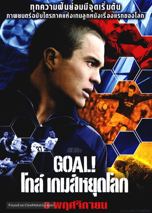 Goal - Thai Movie Poster