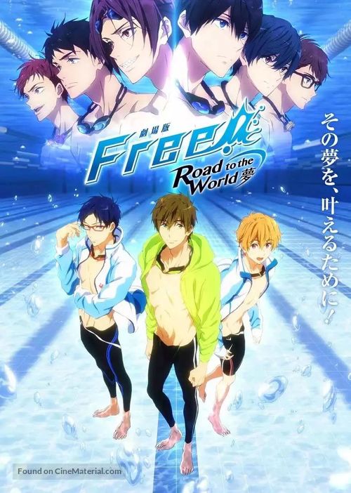 Free! Road to the World - The Dream - Japanese Video on demand movie cover