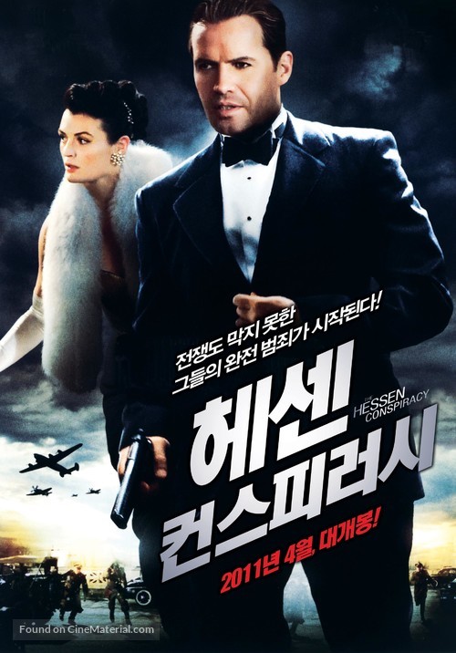 The Hessen Affair - South Korean Movie Poster