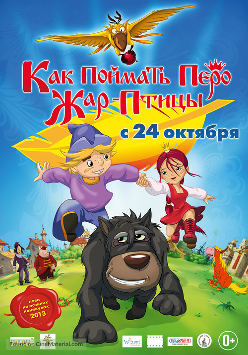 Kak poymat pero Zhar-Ptitsy - Russian Movie Poster